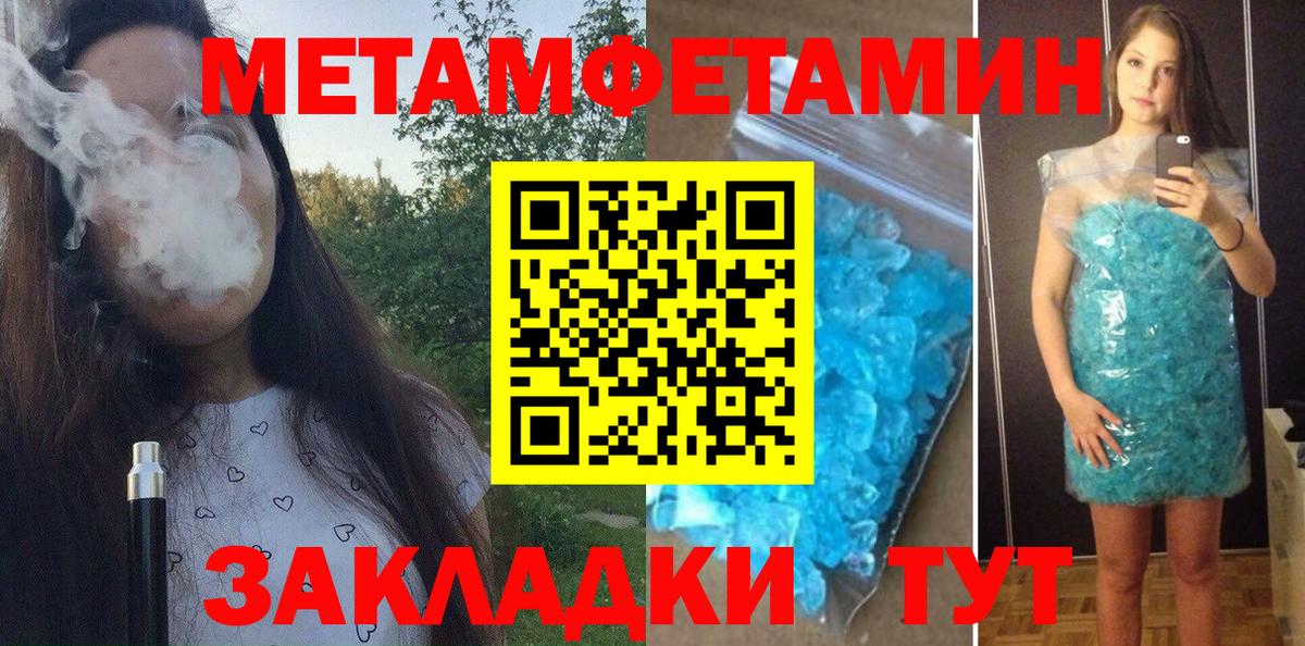 АМФ VHQ  Amphetamine  Новосибирск  Вход с VPN 