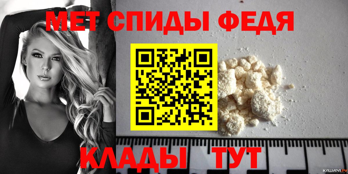 АМФЕТАМИН 97% Новосибирск