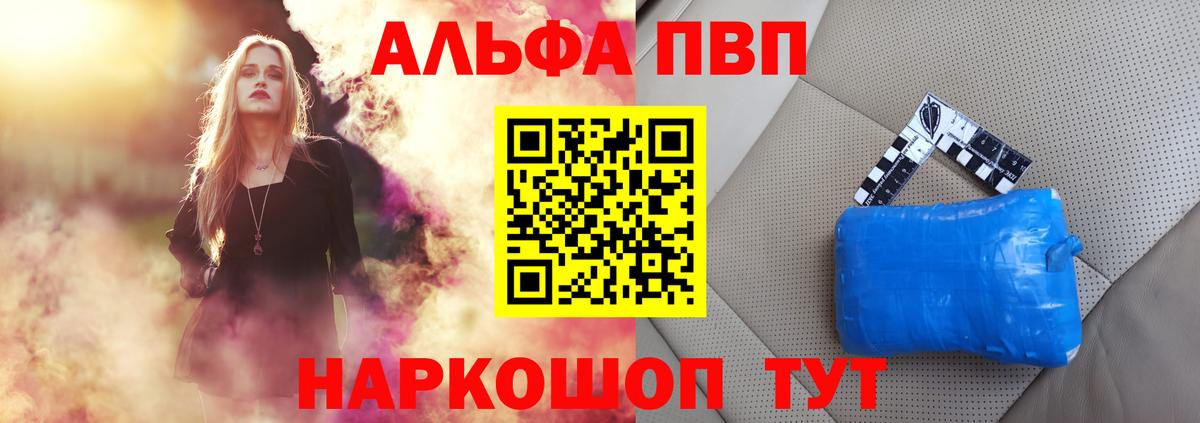 А ПВП мука Новосибирск