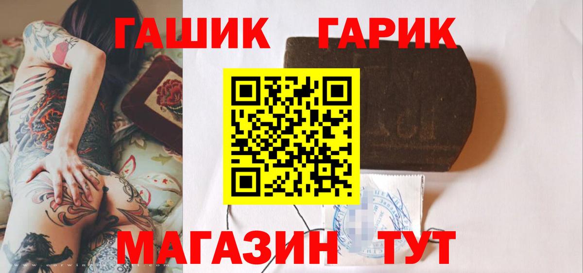 ГАШ Premium Новосибирск