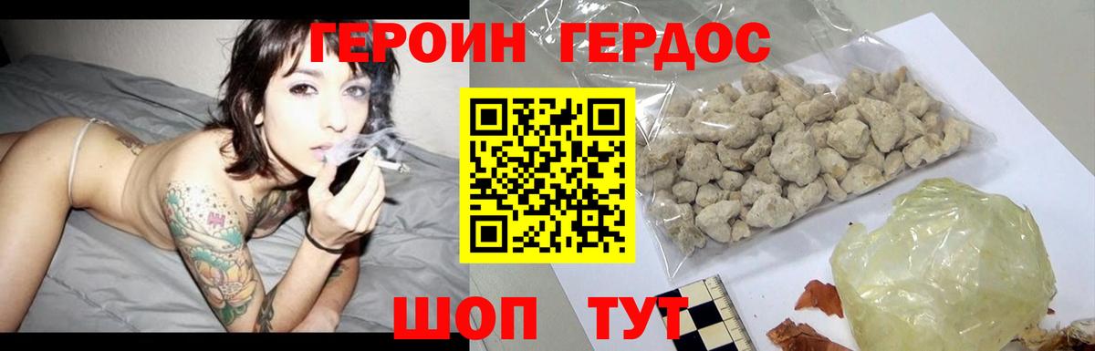  COCAIN Новосибирск