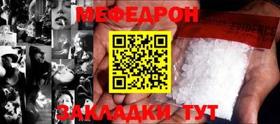кокаин премиум Севастополь