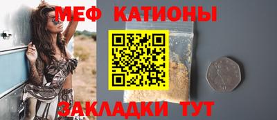 кокаин премиум Севастополь
