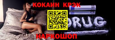 ECSTASY Северобайкальск