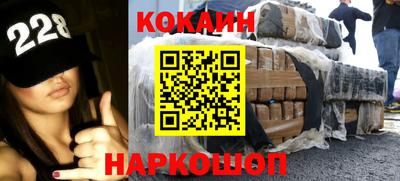 ECSTASY Северобайкальск