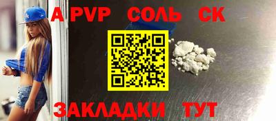 ECSTASY Северобайкальск