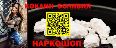 ECSTASY Северобайкальск
