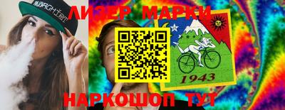 кокаин премиум Севастополь