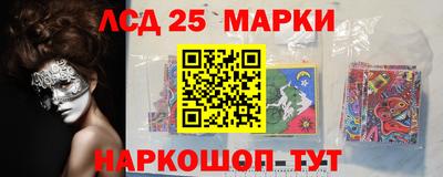 кокаин премиум Севастополь
