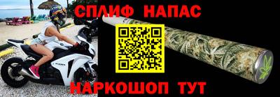 кокаин премиум Севастополь