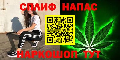 кокаин премиум Севастополь