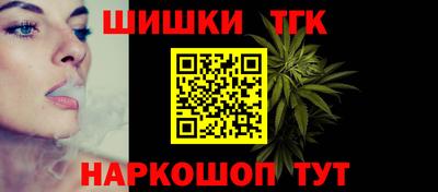 кокаин премиум Севастополь