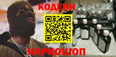 кокаин премиум Севастополь