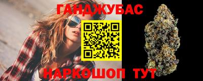 марихуана Свободный