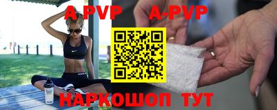 кокаин премиум Севастополь