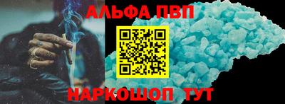 кокаин премиум Севастополь