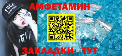 ECSTASY Северобайкальск