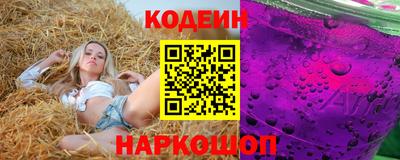 кокаин премиум Севастополь