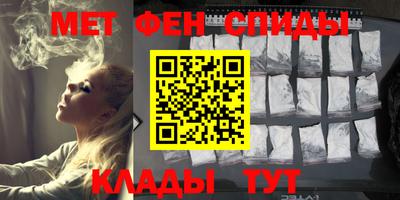кокаин премиум Севастополь