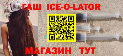 кокаин премиум Севастополь