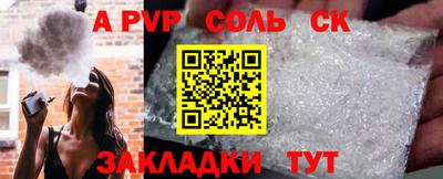 ECSTASY Северобайкальск