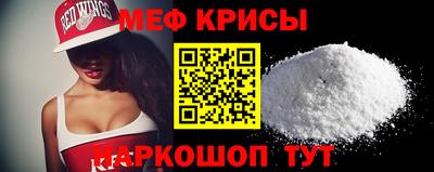 кокаин премиум Севастополь