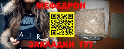 кокаин премиум Севастополь