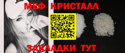 кокаин премиум Севастополь