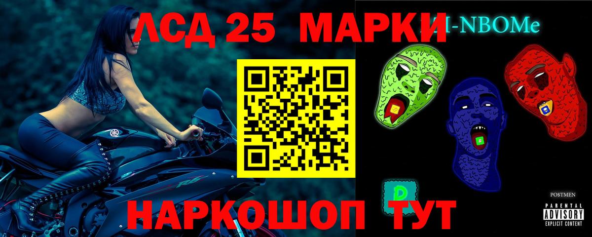 Новосибирск  LSD-25 экстази ecstasy  Лсд 25 экстази  Вход с VPN 