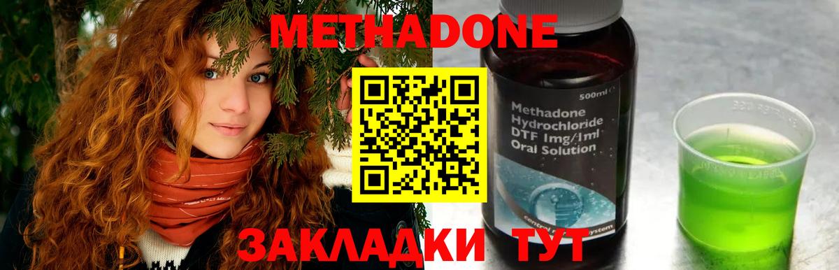 Меф МЯУ МЯУ   Каннабис  Экстази  Новосибирск  Мефедрон  ГАШ  Вход с VPN  Купить наркотик  Лсд 25  КОКАИН  ТГК 