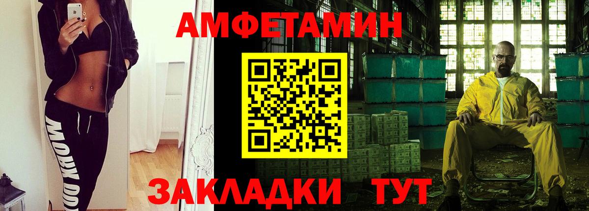 Метамфетамин кристалл Новосибирск