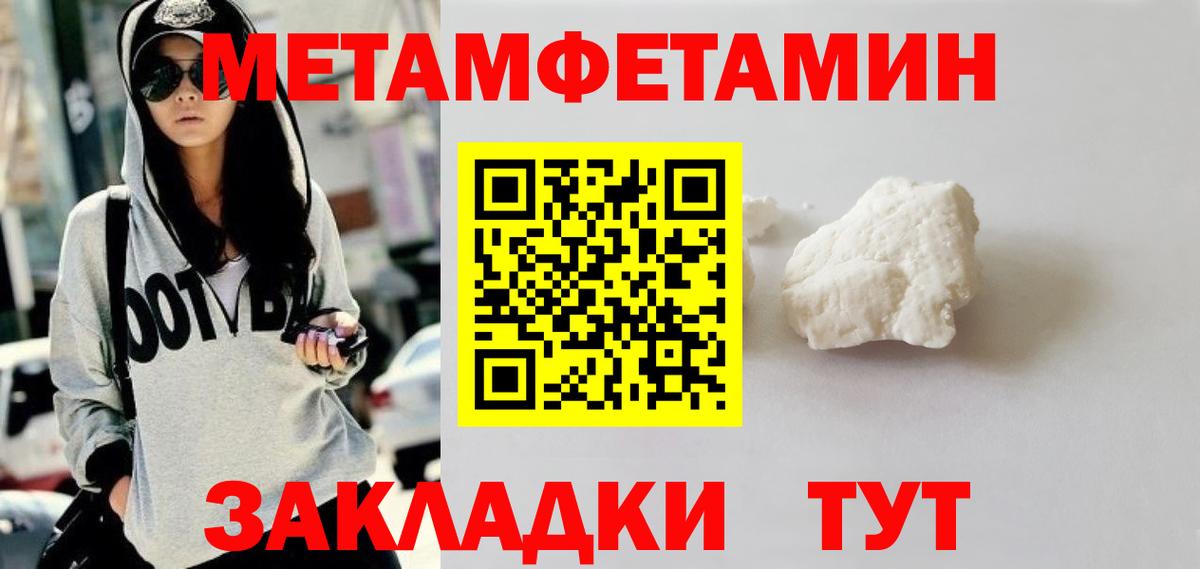 Новосибирск  МЕТАМФЕТАМИН Декстрометамфетамин 99.9%  Вход с VPN  МЕТАМФЕТАМИН Декстрометамфетамин 99.9% 