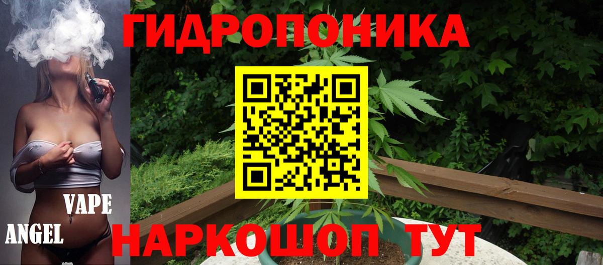 Марихуана THC 21%  Бошки Шишки тримм  Вход с VPN  Новосибирск 